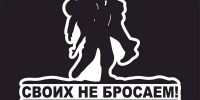 Ветеранам СВО Брянщины оплатят за проезд к месту реабилитации - Брянская улица