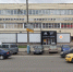 6 copy copy copy copy copy copy copy copy copy copy copy copy copy copy - ГТРК