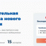 Брянцам предлагают принять участие в проекте «ПолитЗавод» - Газета Деснянская правда