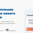 Брянцев приглашают в проект «ПолитЗавод» шанс для будущих политиков - Брянская Учительская газета
