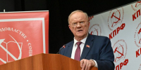 О работе отделений КПРФ по социальной защите трудящихся в условиях СВО и системного кризиса капитализма - КПРФ