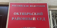 В Иванове сегодня Октябрьский районный суд изберет меру пресечения фигурантам «дорожного» дела - Ракурс 32
