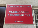 Стало известно, кто выступил третьим фигурантом по «дорожному» делу Вавринчука и Панкова