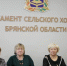 Специалисты ФГБУ «ВНИИЗЖ» обсудили с аграриями Брянской области предстоящий мониторинг зерна нового урожая - Комсомольская Правда