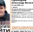 Пропал легендарный «потеряшка» Брянска Александр Прохоров - Сетевое издание Новости Брянска