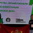 Итоги чемпионата - Брянский медико-социальный техникум