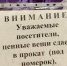 В Брянской области создадут пункты проката для семей с новорожденными и детьми - Газета Брянские новости