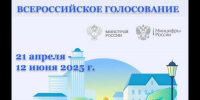 В Брянской области определились территории — фавориты голосования за благоустройство - Газета Деснянская правда