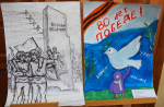 Конкурс детского рисунка "Дети рисуют мир"