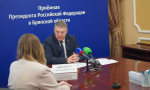 Губернатор провел прием граждан в Приемной Президента РФ