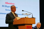 Совет муниципальных образований региона подвел итоги работы и наметил планы на будущее