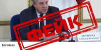 В сети распространяется фейковое видео с губернатором Брянской области - Ракурс 32