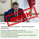 Искусственный интеллект солгал за брянского губернатора