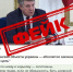 Опровержение ложного видео с губернатором Брянской области - Брянская Учительская газета