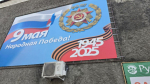 Перед 9 мая в Навле разгорелся скандал из-за исправленного баннера
