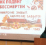 «Нет выше долга, чем защищать Родину!» - БГАУ