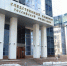 Роскомнадзор обвинил брянский следком в нелегальном сборе информации - Сетевое издание Новости Брянска