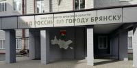 26 umvd - ГТРК