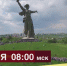 30 anons marafon - ГТРК