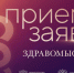 30 9 copy - ГТРК