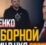 "Региональные новости" - Сетевое издание Новости Брянска