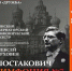 Знаменитая симфония №7 Шостаковича прозвучит в Брянске - Брянская улица