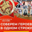 Брянцы могут принять участие в онлайн-шествии в День Победы - Газета Деснянская правда