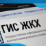 Брянцам рассказывают, как организовать и провести общедомовое собрание МКД в заочной форме - Газета Деснянская правда