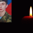 При освобождении Курской области погиб брянский военный Сергей Перепелов - ИА Наш Брянск.ru