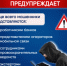 Брянская полиция предупреждает: на минувшей неделе жертвами телефонных и сетевых мошенников стали 40 человек - УМВД Брянской области
