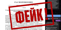 Мошенники придумали фейк о «новых выплатах» жителям приграничья - Vbryanske.Com