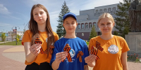 Всероссийская акция «Георгиевская лента» - Брянский медико-социальный техникум