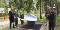 Памятный знак лесникам-партизанам России и Беларуси открыли в Брянской области - Брянская Учительская газета
