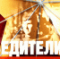 06 marafon - ГТРК