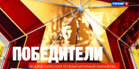 06 marafon - ГТРК