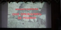 В Брянской области проходит акция «Победа: взгляд из прошлого» - Центр Народное творчество