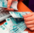 26 proki dengi - ГТРК