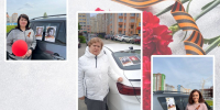 Участие Управления Федерального казначейства по Брянской области во Всероссийской акции «Бессмертный полк» - Федеральное казначейство