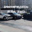В Советском районе города Брянска столкнулись 3 легковых автомобиля 14 мая - ИА Наш Брянск.ru