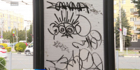 15 graffiti - ГТРК