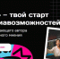 Брянцы могут стать медиалидерами в госструктурах - БрянскToday.Ru