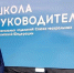 19 shk rukvovodii - ГТРК