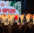 В Брянске проходит этнокультурный молодежный фестиваль «Модно-народно» - Газета Деснянская правда