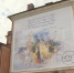 26 baneri - ГТРК