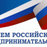 В адрес Брянской ТПП поступила телеграмма от губернатора Брянской области А.В. Богомаза - ТПП