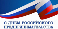 В адрес Брянской ТПП поступила телеграмма от губернатора Брянской области А.В. Богомаза - ТПП