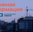 Воронежскую область пытались атаковать 25 БПЛА - Ракурс 32