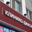 Брянский клинико-диагностический центр решил выселить столовую «Клюква» - Bryansk.News