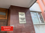 Работник брянского молокозавода пострадал, когда готовил щелочной раствор