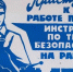 В Брянске назвали причину несчастного случая с пострадавшим на молокозаводе - Газета Брянские новости